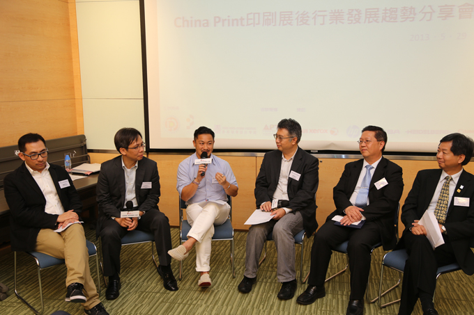 Five guests share the trend and the future prospect of the printing industry. 